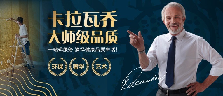 卡拉瓦乔艺术壁纸